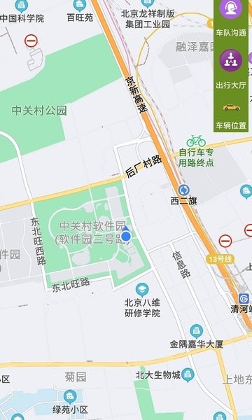 轿子计价器app