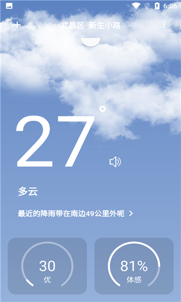 博聚通 博聚通app