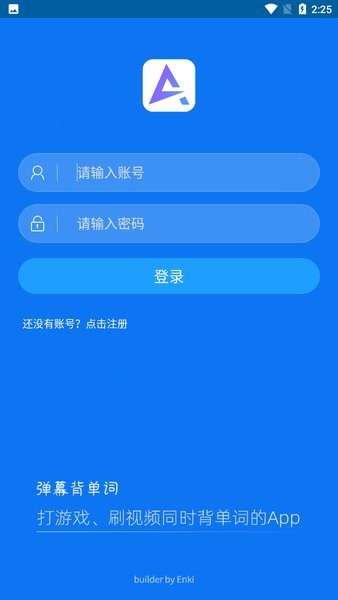 弹幕单词app