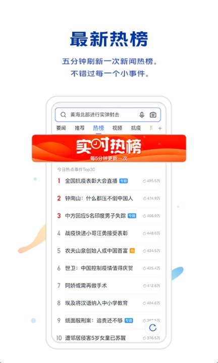 vivo手机浏览器app vivo手机浏览器app