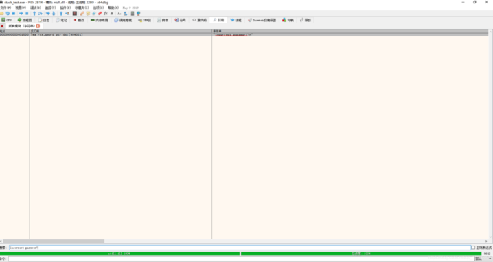 x64dbg Plugin Manager调试器安装