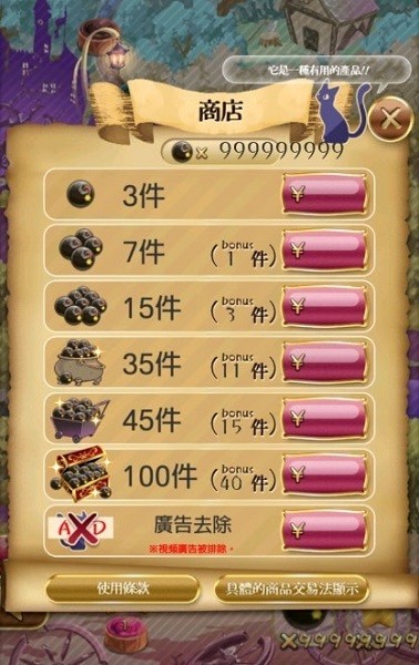 泡沫Mea游戏下载