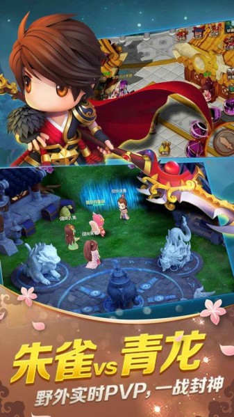 创造者大陆手游 创造者大陆游戏