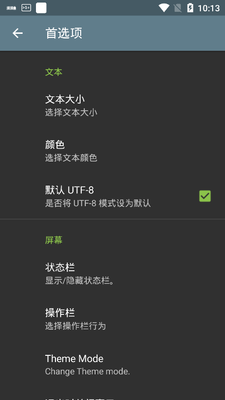 终端模拟器命令大全app下载