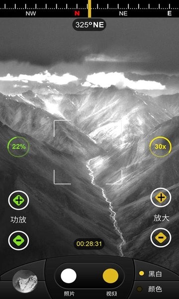 虚拟30倍镜相机app