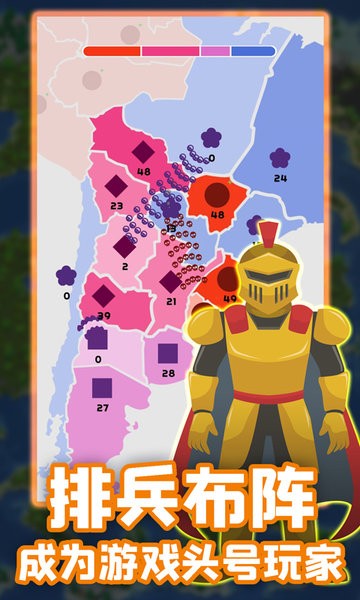 王国战争保卫战中文版