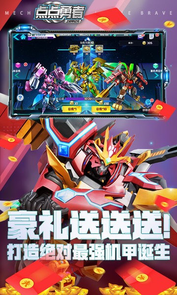 点点勇者游戏 卡牌闯关游戏