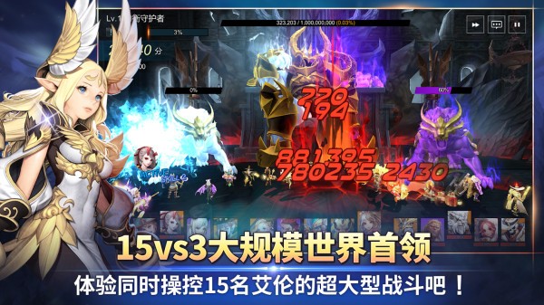 艾伦奇想国际服下载