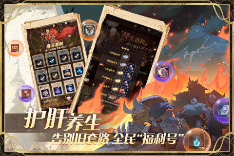 圣树唤歌ios下载