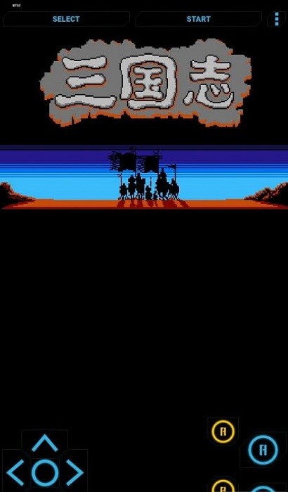 FC模拟器游戏中文版下载