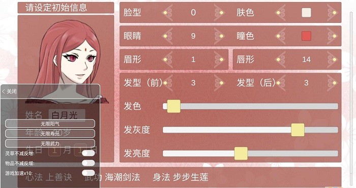 修炼手札游戏最新版 修炼手札游戏最新版下载