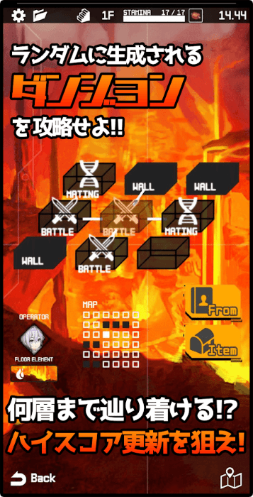 合成地牢怪物下载