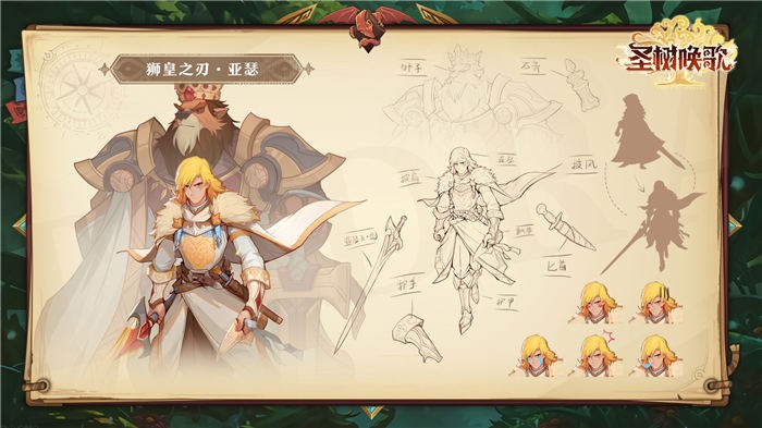 圣树唤歌内测版 圣树唤歌内测版下载