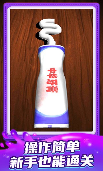 开心脑力达人下载