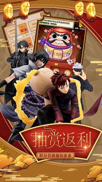 潮玩一番赏app最新版下载