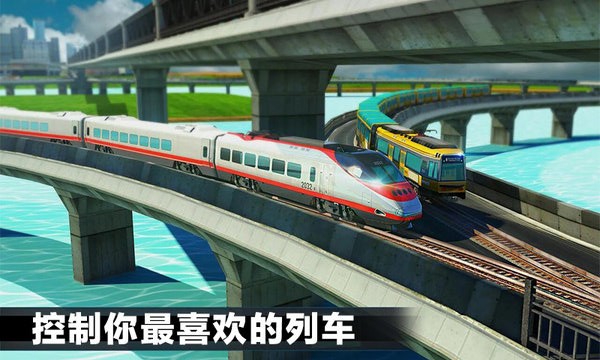 真实城市火车驾驶下载