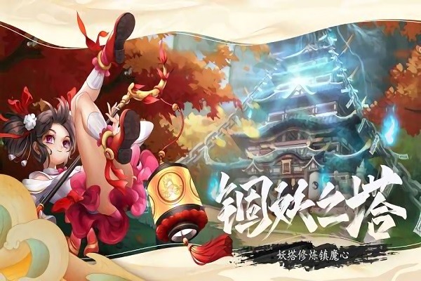 万灵山海之境bt版 万灵山海之境游戏