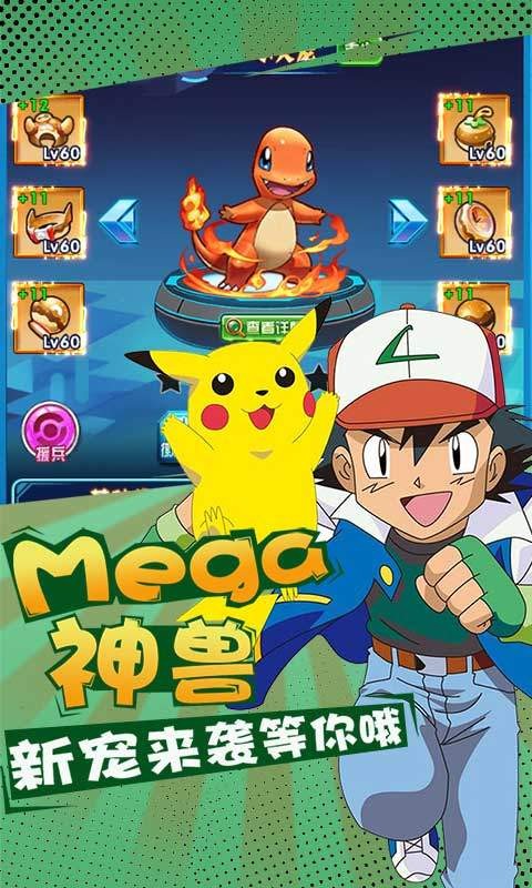 疯狂的年兽满v 疯狂的年兽游戏下载