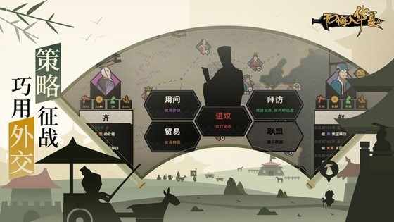 无悔华夏哔哩哔哩版下载