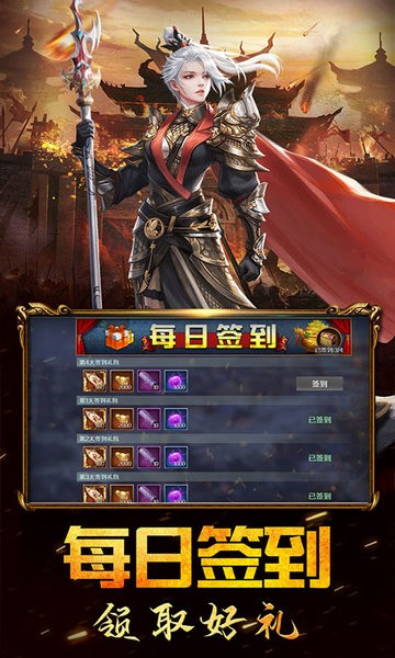 三国列传乱世争霸手游