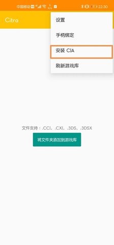 3ds模拟器最新版