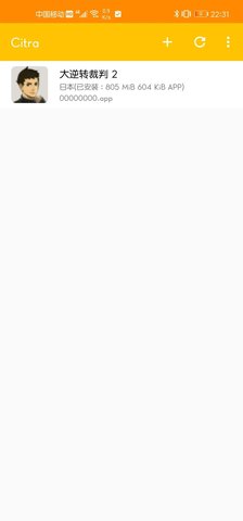 3ds模拟器mmj最新版 2021