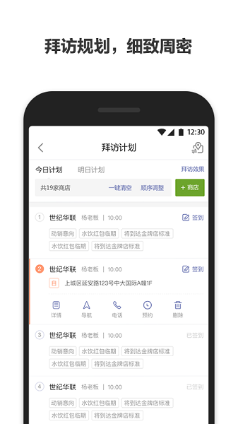 零销宝app最新版本下载