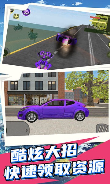 明日之变形机器人 明日之变形机器人游戏