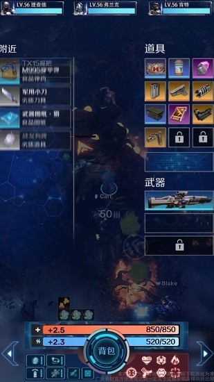 最后感染者游戏