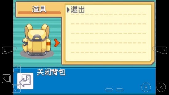 口袋妖怪火箭队游戏