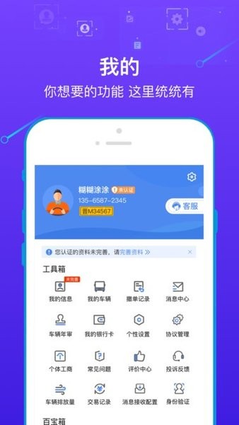 玖隆物泊app