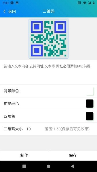 皮皮工具箱app下载