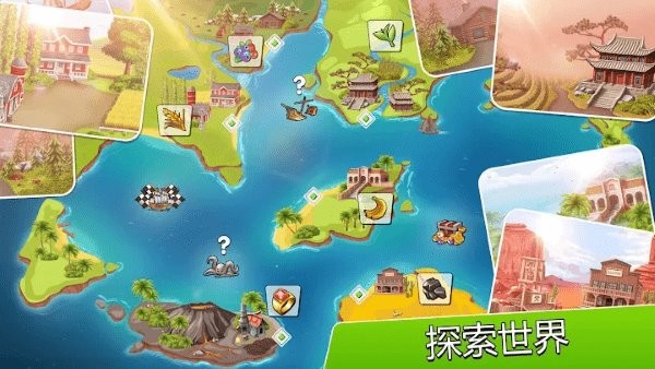 袖珍轮船龙头大亨游戏