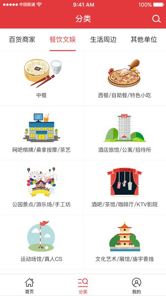 520平台 520平台app