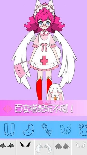 托卡世界少女心房间游戏