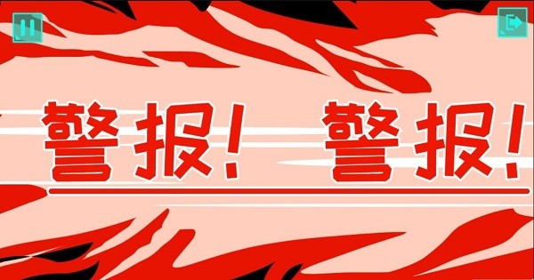 太空杀模拟器游戏下载