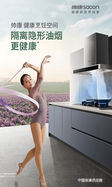 健康烹饪空间app下载