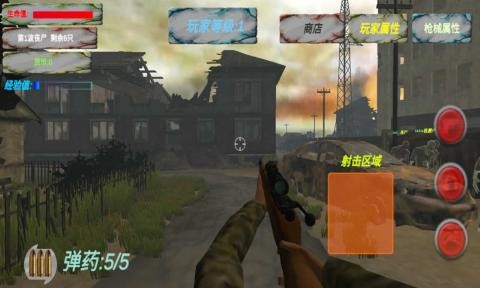 遗迹丧尸生存游戏 遗迹丧尸生存游戏