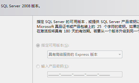 sql server 2008 ssmsee