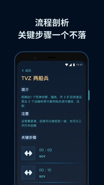 SCBox苹果版下载