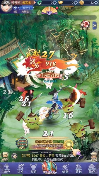 封神令 封神令手游