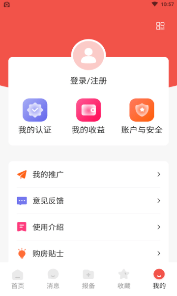 房大侠app