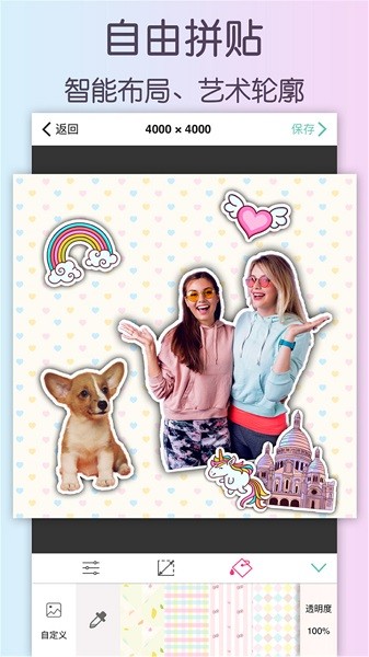 美颜超甜相机最新版app下载