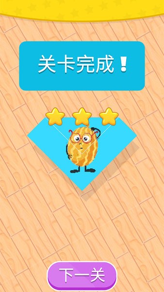 魔幻折纸我最强下载