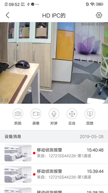 NVSEE老版本下载