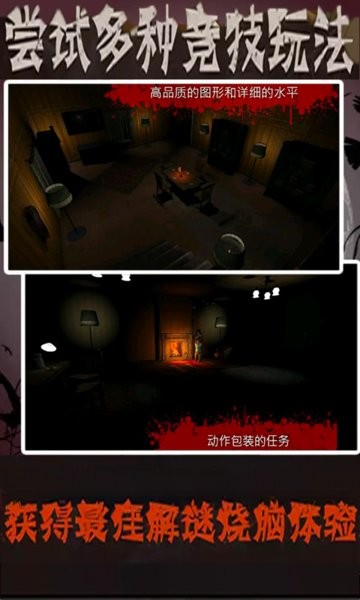 恐怖老奶奶3D游戏