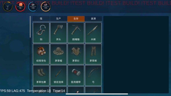 木筏求生多人联机版手游