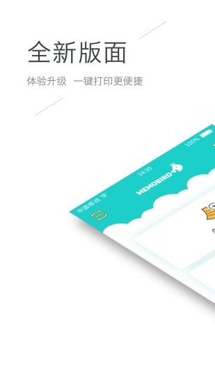 咕咕机旧版本软件