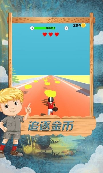 跑酷竞技赛游戏