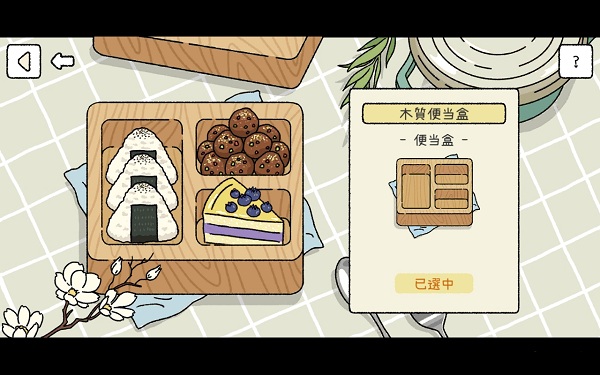 萌宅物语国际服下载